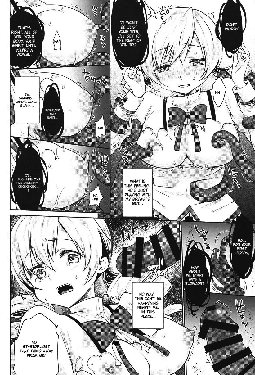 [Kazabuki Poni] Mami-san no Uwasa Chousa File Fhentai - Page 9