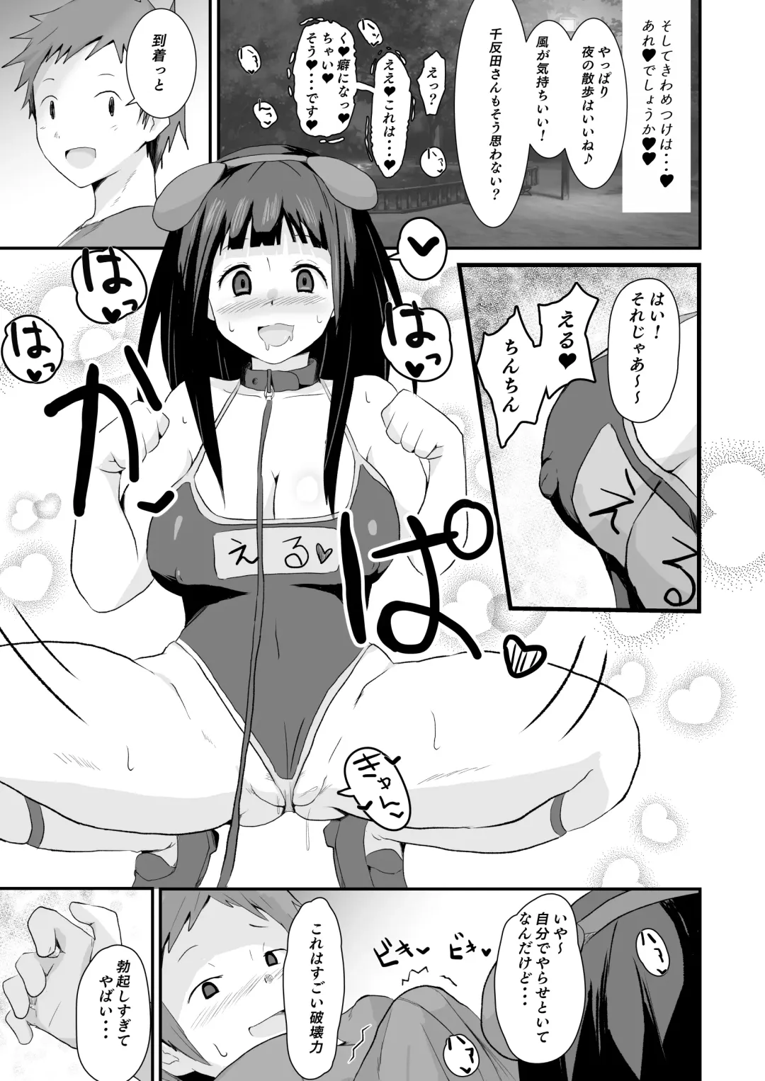 [Sanatuki] Shikiyoku o Okasu Fhentai.net - Page 40