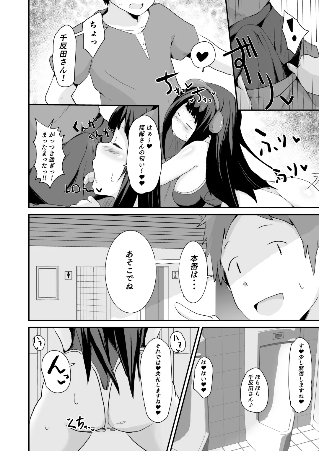 [Sanatuki] Shikiyoku o Okasu Fhentai.net - Page 41