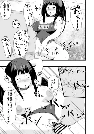 [Sanatuki] Shikiyoku o Okasu Fhentai.net - Page 42