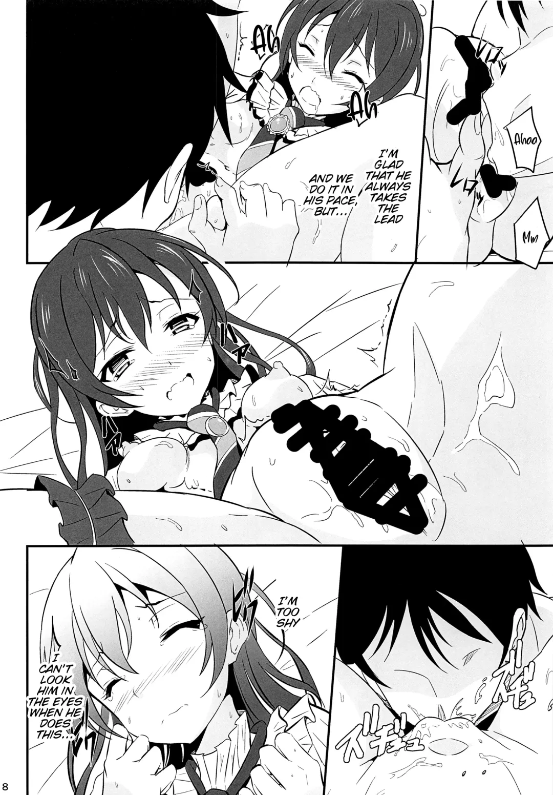 [Koyasu Kazu] Umi LOVER Fhentai - Page 7