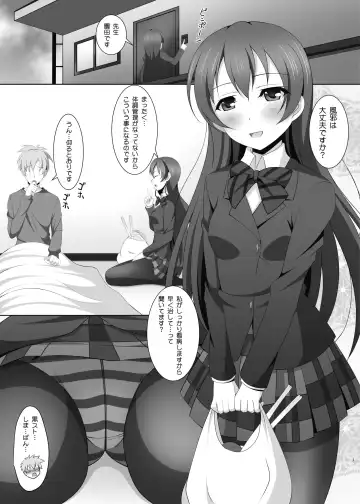 [Narutaki Shin] Megami no Stockings -Sonoda Umi- Fhentai - Page 2