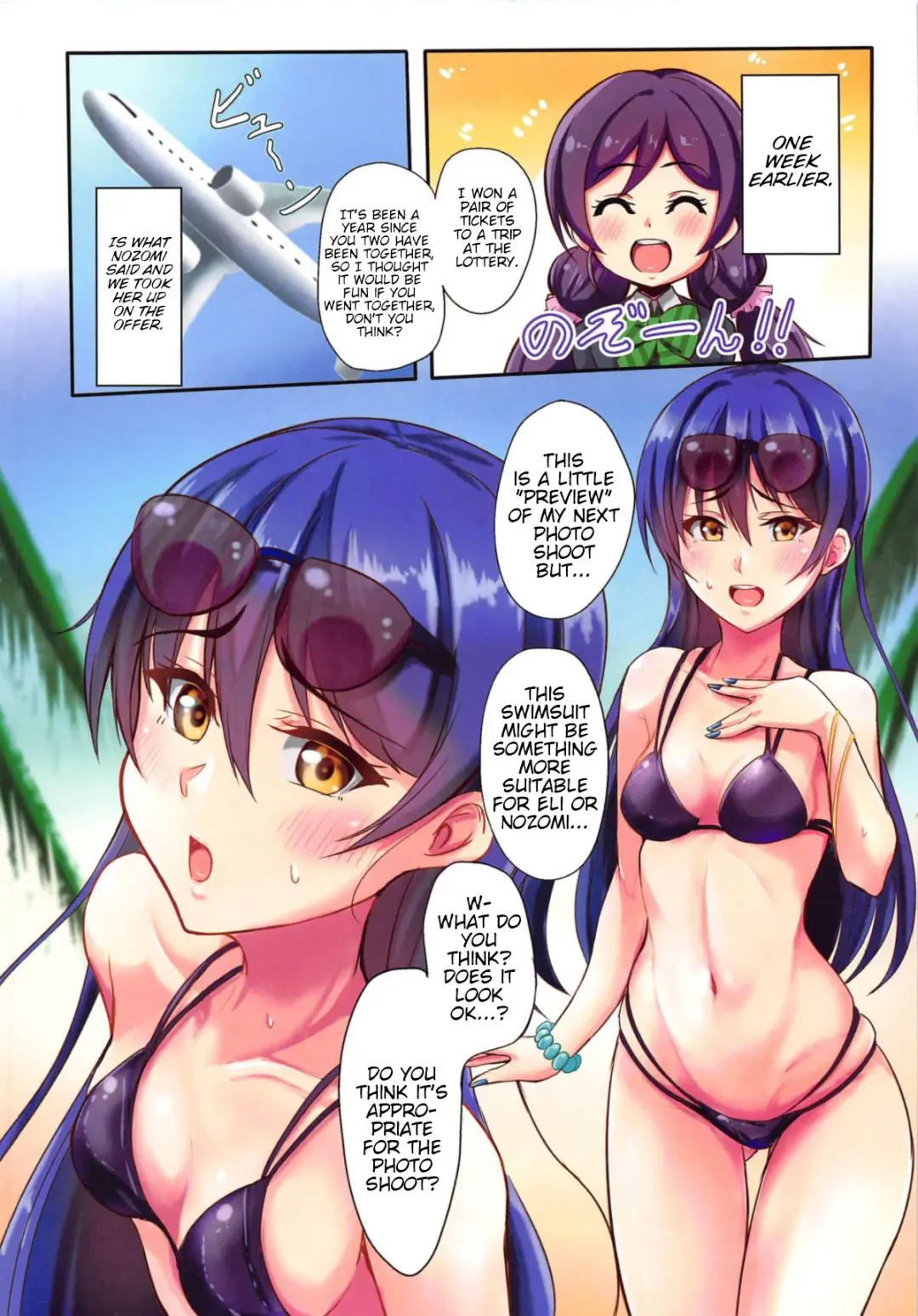 [Cabayaki] UMI on the Beach Fhentai.net - Page 4