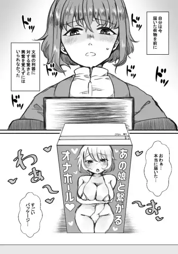 [Akechi] Shisho-san to tsunagaru Mahou no xxx Fhentai.net - Page 2