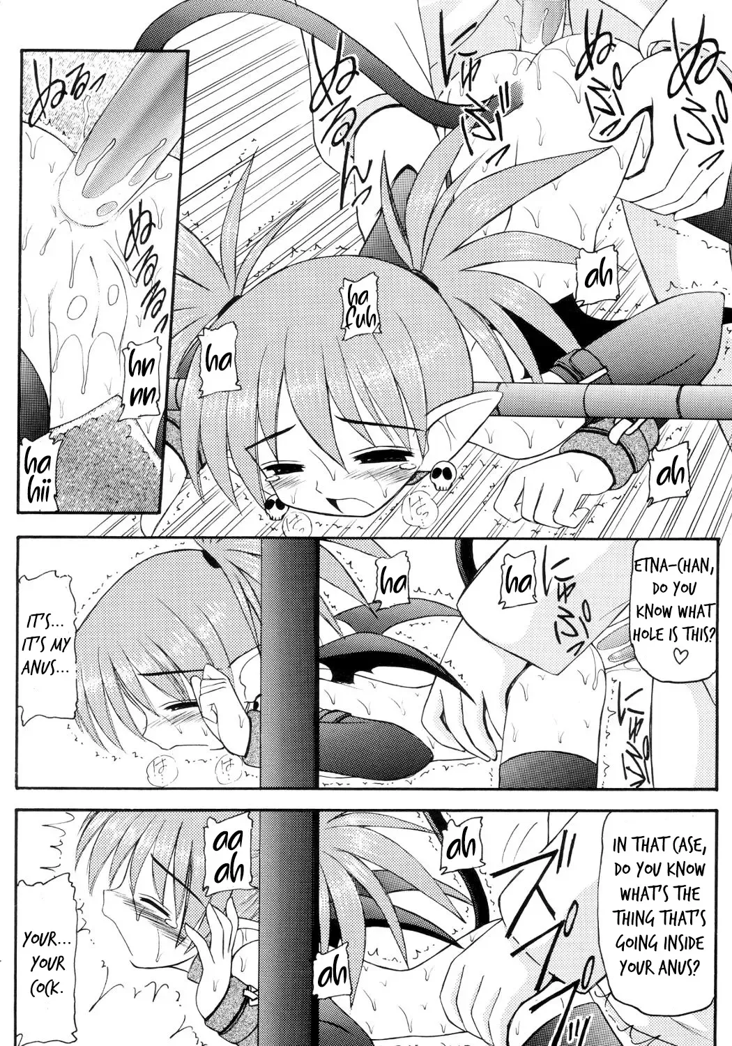 [Kittsu] Kanimiso Fhentai.net - Page 21