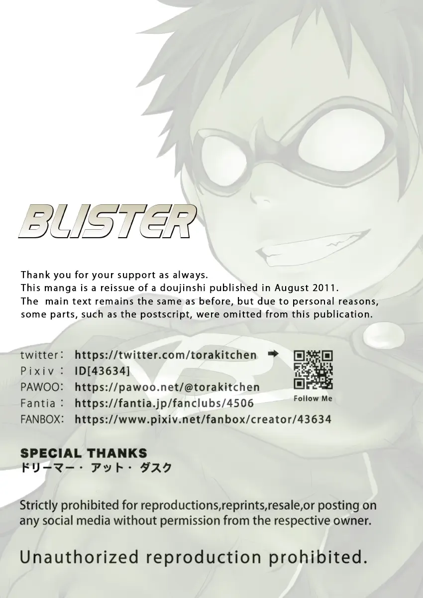 [Torakichi] BLISTER Fhentai.net - Page 14