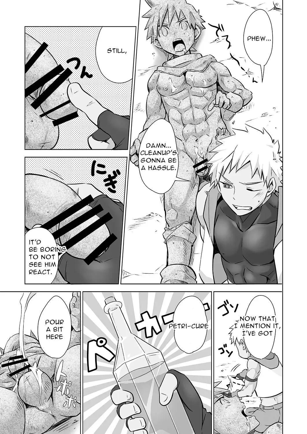 [Torakichi] Yuusha-kun no Sainan Fhentai.net - Page 6