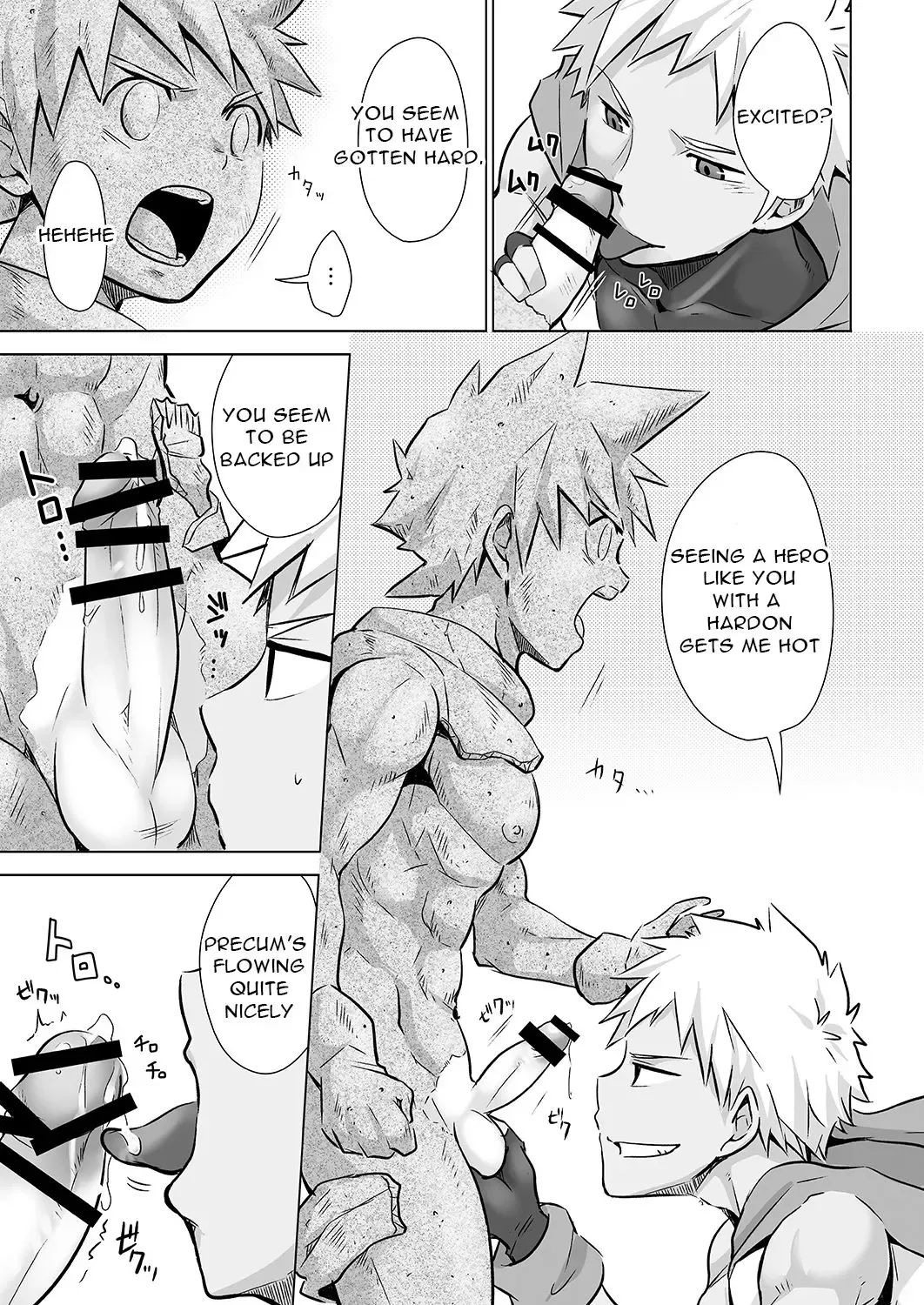 [Torakichi] Yuusha-kun no Sainan Fhentai.net - Page 8