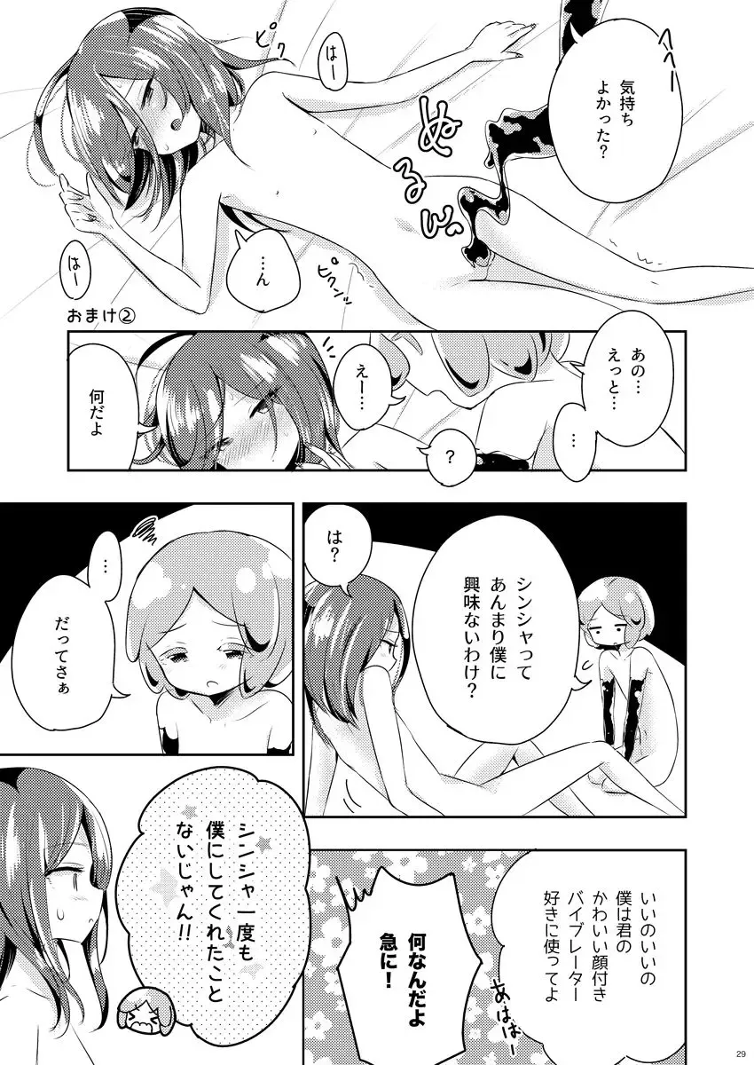 [Sakasana] Houseki No Kuni Hon Fhentai.net - Page 6