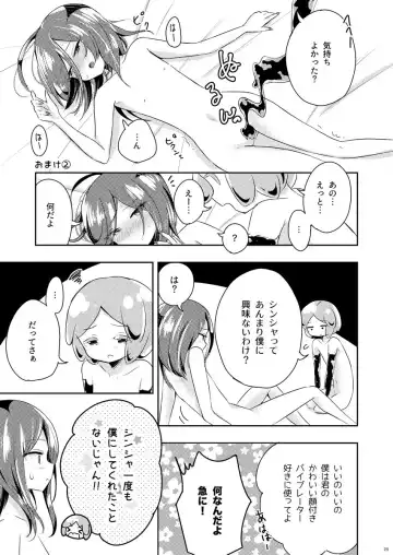 [Sakasana] Houseki No Kuni Hon Fhentai.net - Page 6