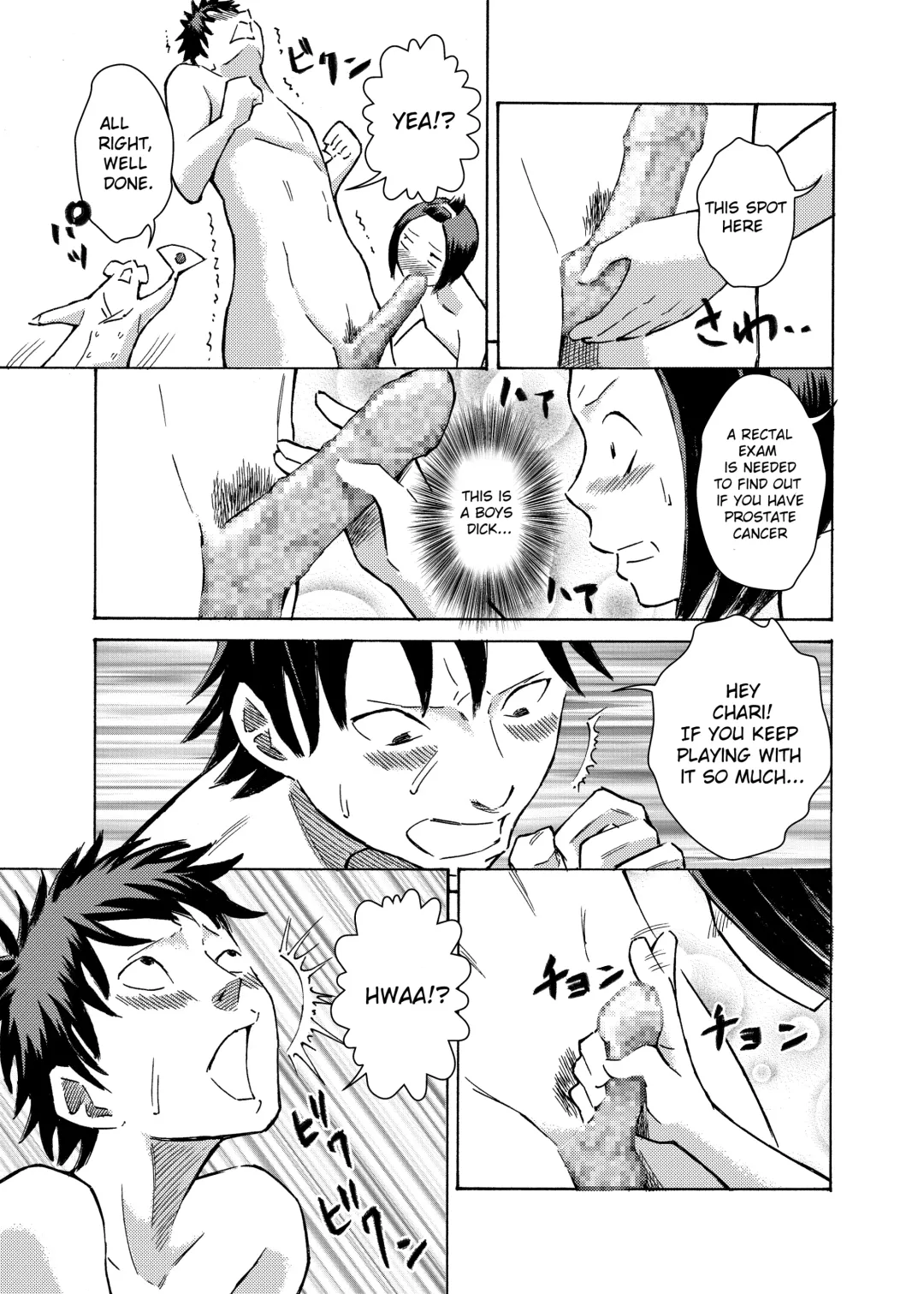 [Suzuki Tenpura] Classmate no Mae de Zenra de Kenshin o Ukesaseraremashita... | I was given a naked medical examination in front of my classmates... Fhentai - Page 18