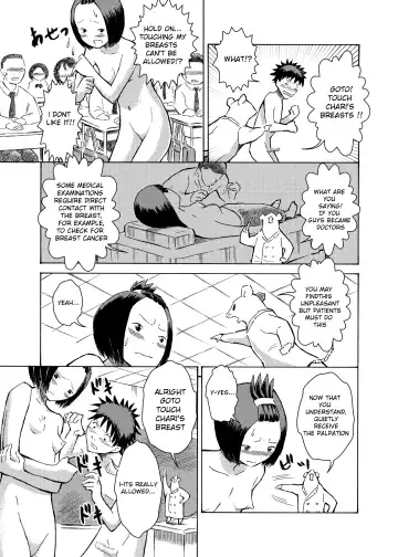 [Suzuki Tenpura] Classmate no Mae de Zenra de Kenshin o Ukesaseraremashita... | I was given a naked medical examination in front of my classmates... Fhentai - Page 14