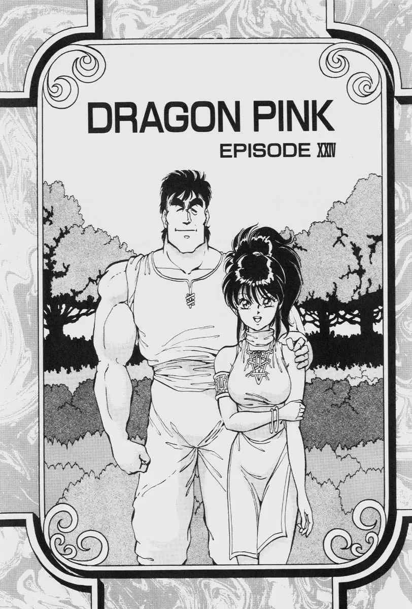 [Itoyoko] Dragon Pink THE LAST FIGHT Fhentai.net - Page 153