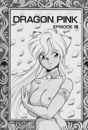 [Itoyoko] Dragon Pink THE LAST FIGHT Fhentai.net - Page 25