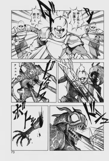 [Itoyoko] Dragon Pink THE LAST FIGHT Fhentai.net - Page 73