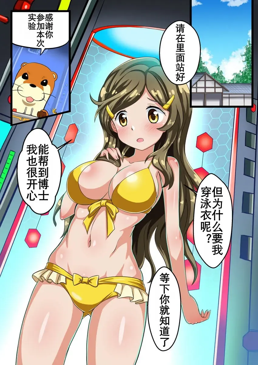 Vividark Opertion | 插件 Fhentai - Page 2