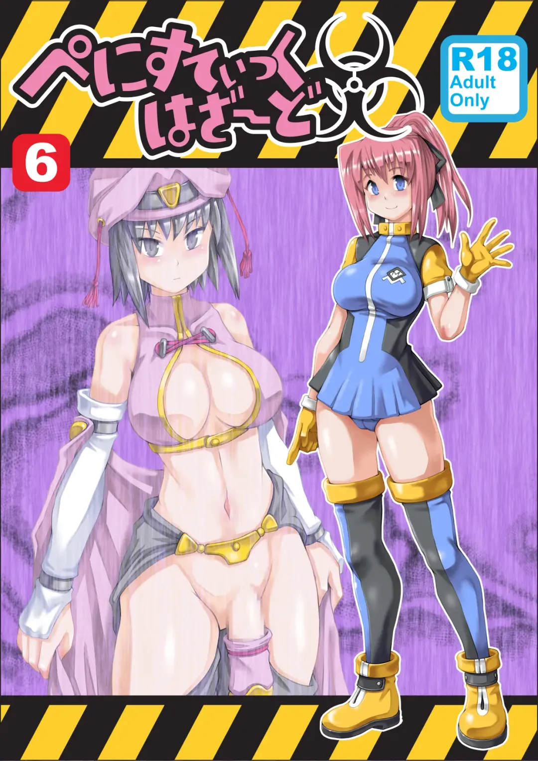 Penistic Hazard 6 Fhentai - Page 1