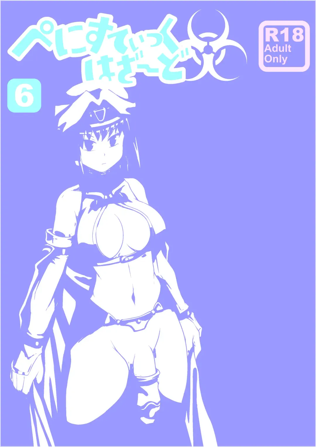 Penistic Hazard 6 Fhentai - Page 39