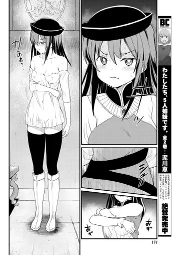 [Hinaki] Kukkorose no Himekishi to nari, Yuri Shoukan de Hataraku koto ni Narimashita. 6 Fhentai - Page 10