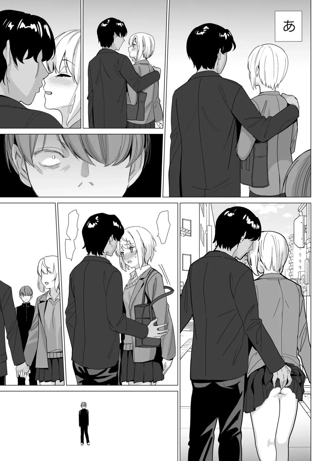 [Saikawa Yusa] Nekoze no Kimi e Fhentai - Page 23