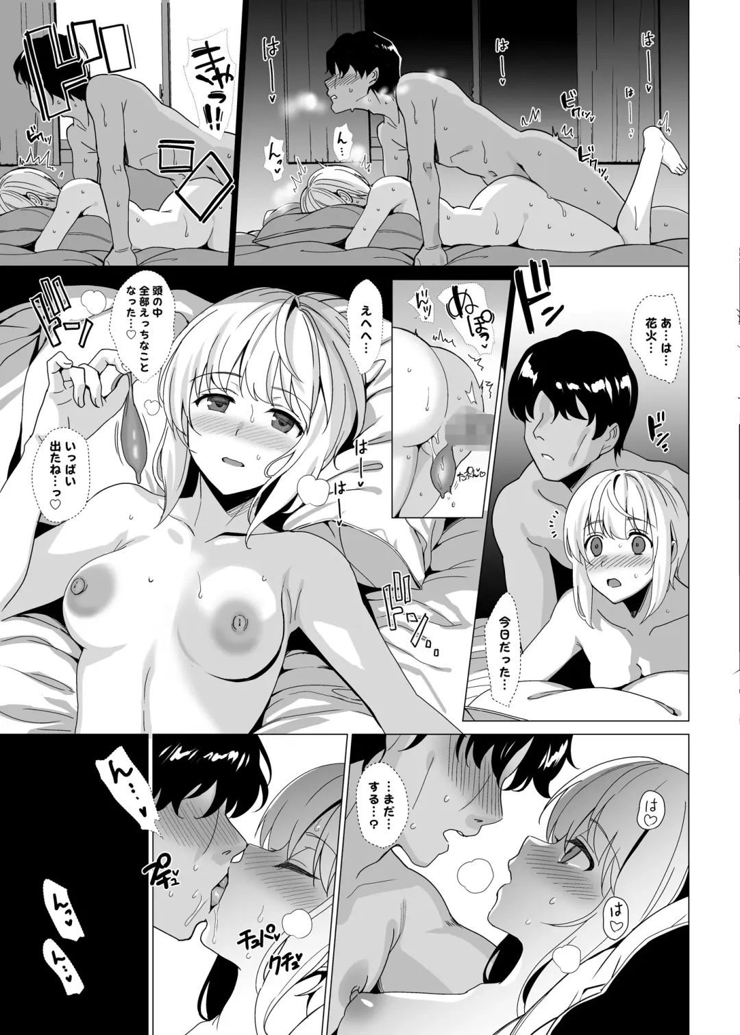 [Saikawa Yusa] Nekoze no Kimi e Fhentai - Page 29