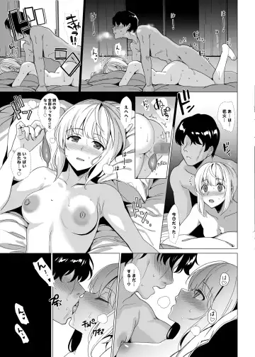 [Saikawa Yusa] Nekoze no Kimi e Fhentai - Page 29