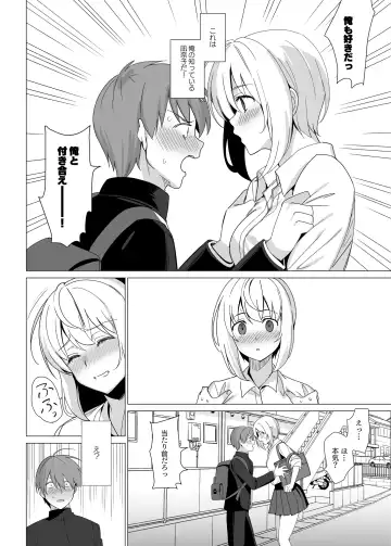 [Saikawa Yusa] Nekoze no Kimi e Fhentai - Page 48