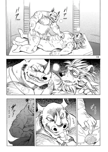 [Kas] Gekkan Hypnosis Vol. 2 Fhentai - Page 39