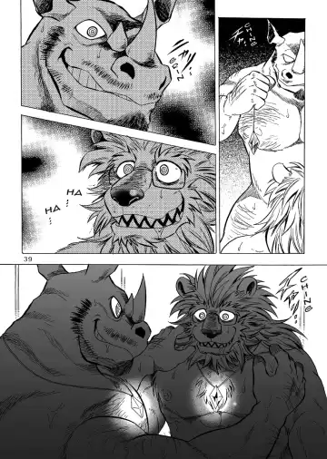 [Kas] Gekkan Hypnosis Vol. 2 Fhentai - Page 40