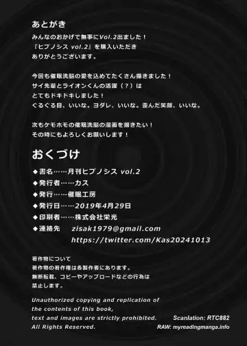 [Kas] Gekkan Hypnosis Vol. 2 Fhentai - Page 43