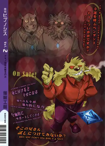 [Kas] Gekkan Hypnosis Vol. 2 Fhentai - Page 45