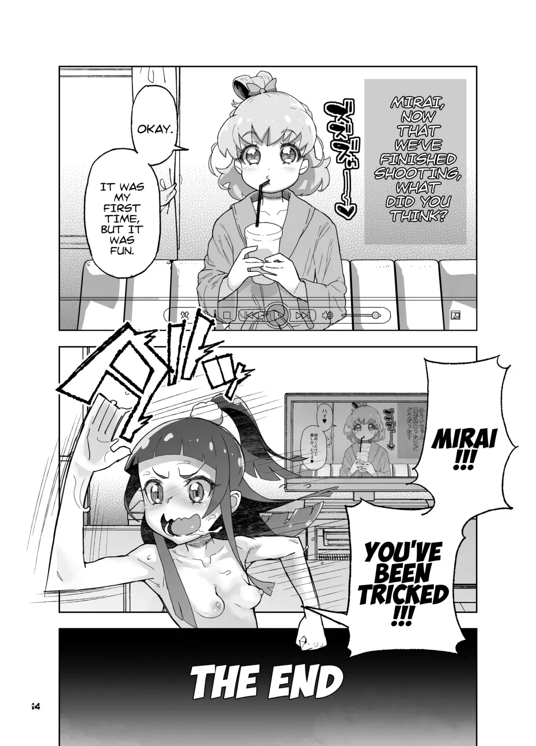 [Yamashita Kurowo] MAGICAL SCHOOL Asahina Mirai Fhentai - Page 14
