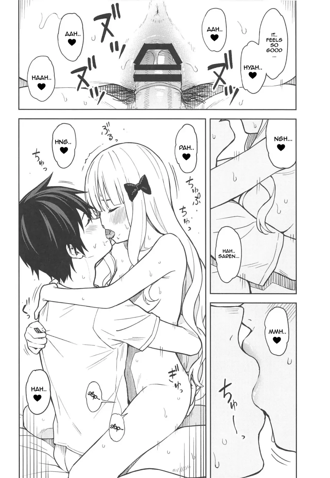 [Mikaduchi] DearSaren Fhentai - Page 17