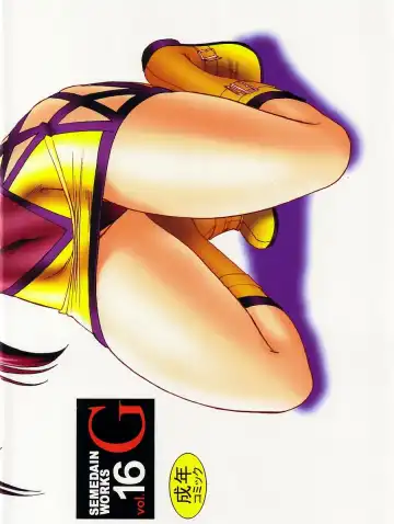 [Mokkouyou Bond] SEMEDAIN G WORKS vol.16 - Orochijo 2 Fhentai - Page 30