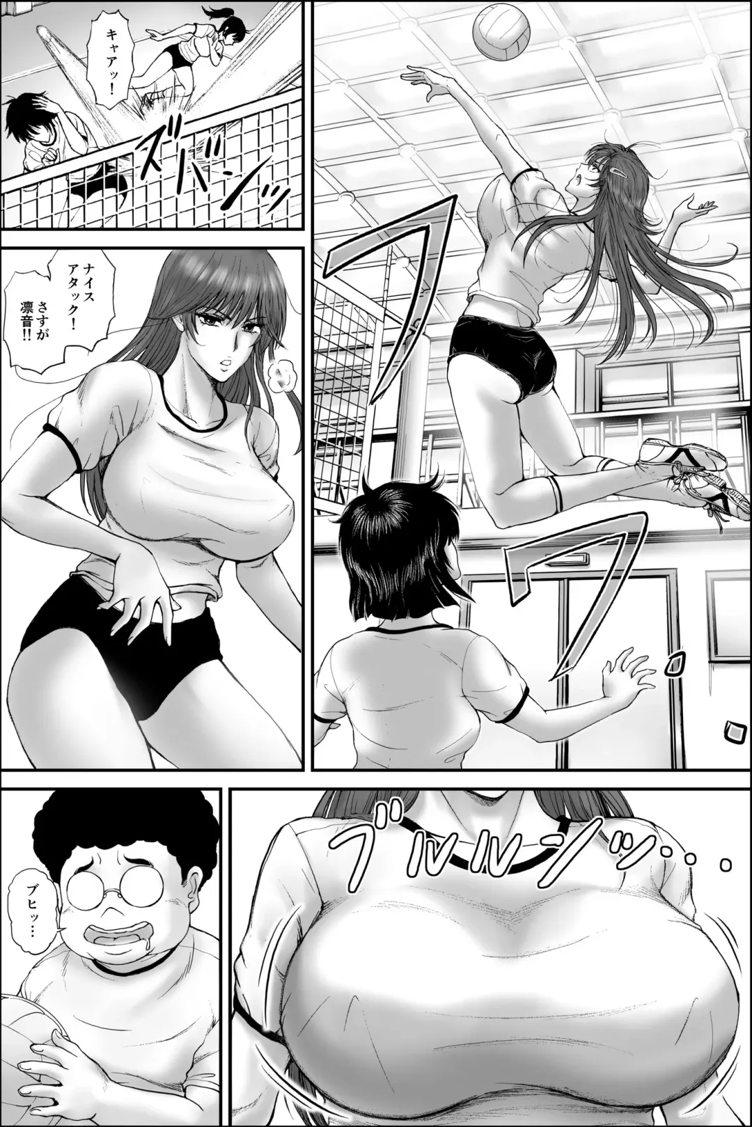 Netorare Seito Kaichou ~Hibiki Io no Himitsu~ Fhentai - Page 5