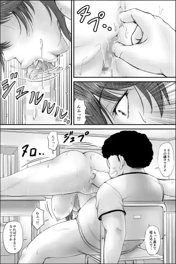 Netorare Seito Kaichou ~Hibiki Io no Himitsu~ Fhentai.net - Page 19