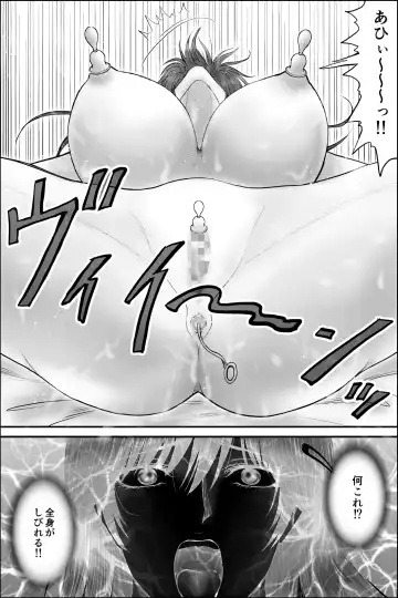 Netorare Seito Kaichou ~Hibiki Io no Himitsu~ Fhentai.net - Page 52