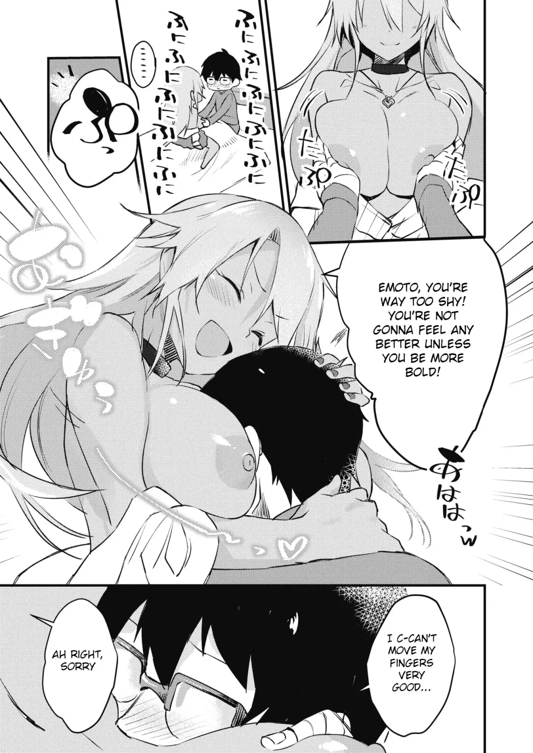 [Yamaguchi] Kuro Gal wa Otaku ni Yasashii Fhentai - Page 5