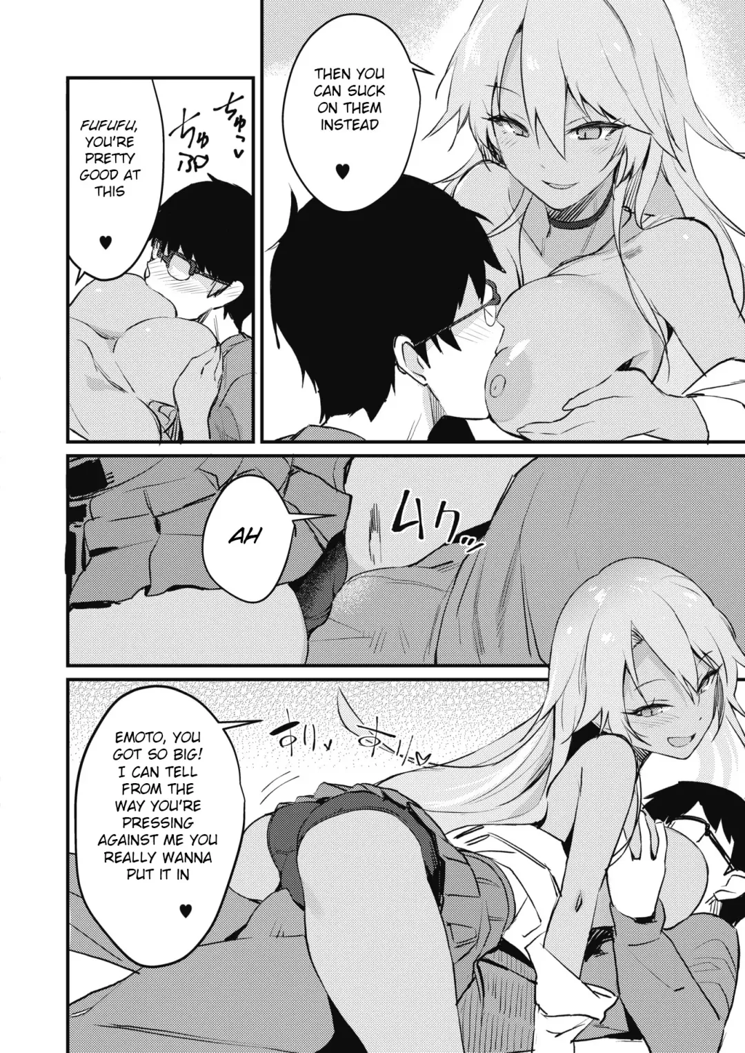 [Yamaguchi] Kuro Gal wa Otaku ni Yasashii Fhentai - Page 6