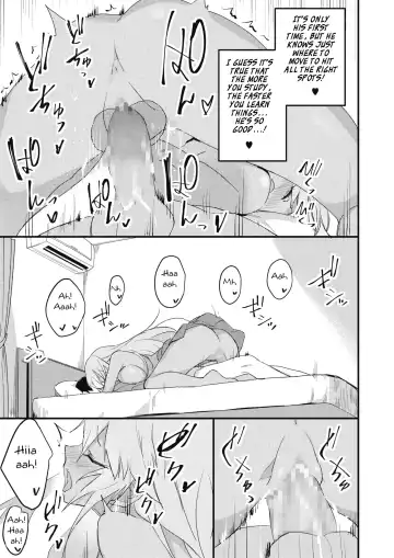 [Yamaguchi] Kuro Gal wa Otaku ni Yasashii Fhentai - Page 17