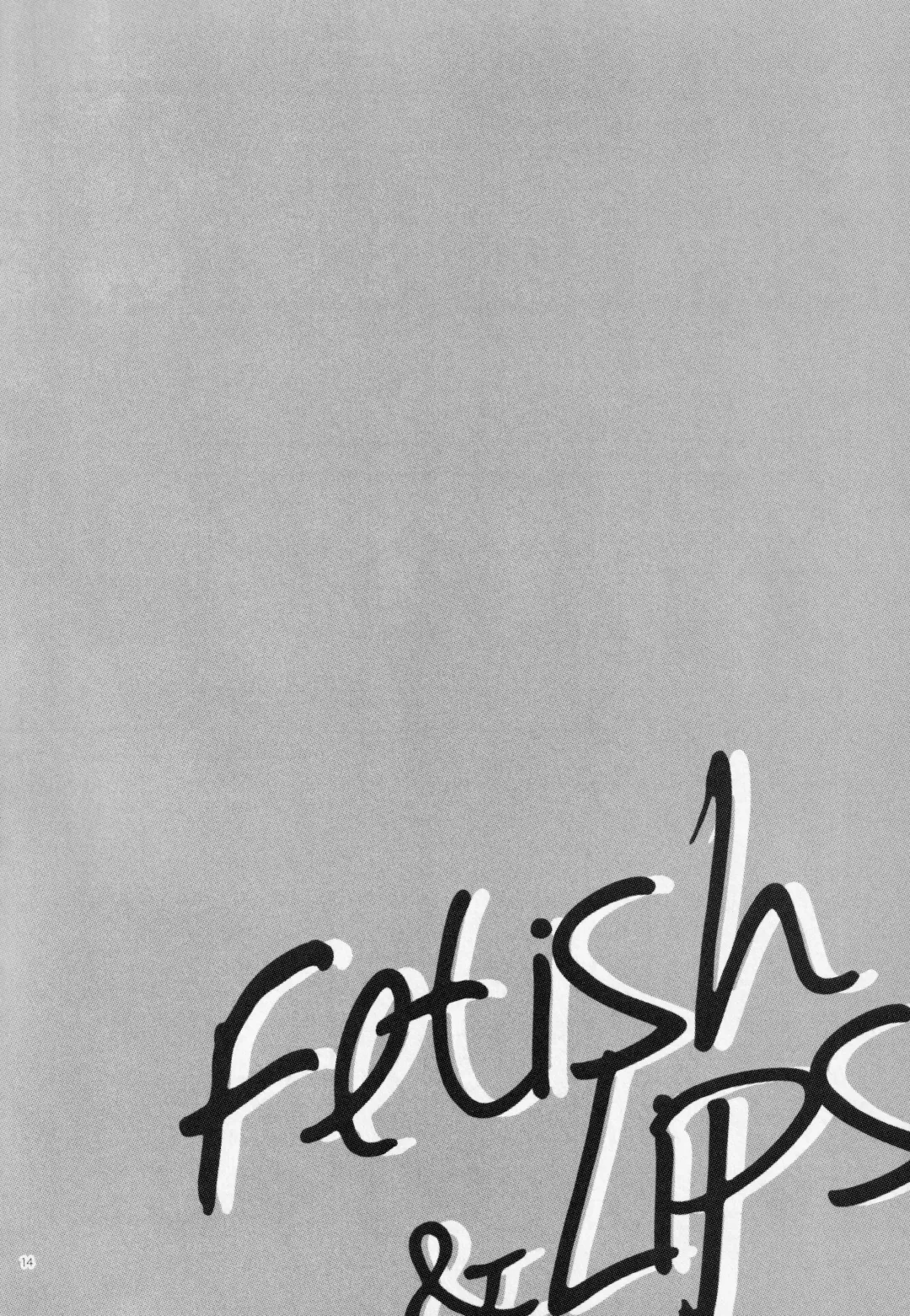[Monatsu] Fetish & Lips Fhentai - Page 13