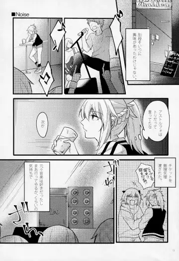 [Monatsu] Fetish & Lips Fhentai - Page 14