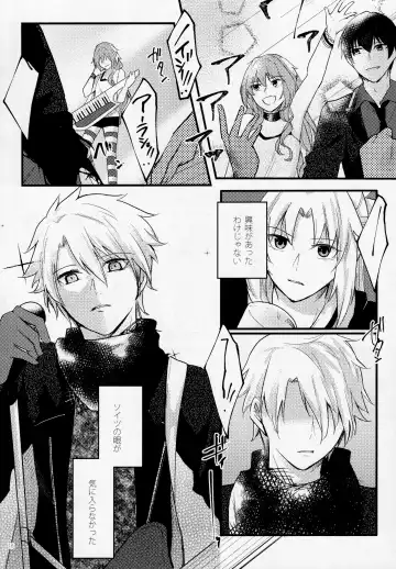 [Monatsu] Fetish & Lips Fhentai - Page 15