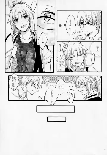 [Monatsu] Fetish & Lips Fhentai - Page 26