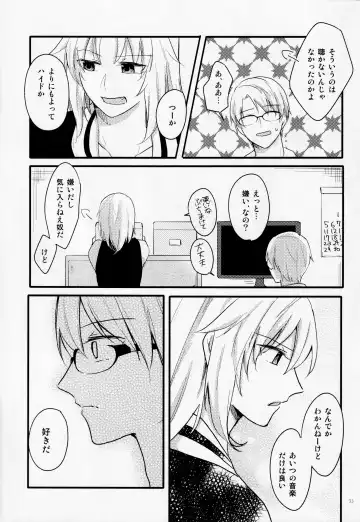 [Monatsu] Fetish & Lips Fhentai - Page 32