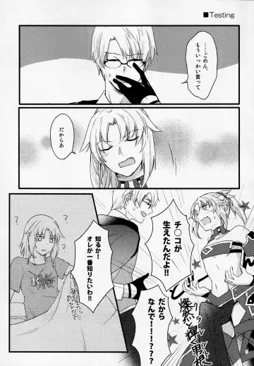 [Monatsu] Fetish & Lips Fhentai - Page 4