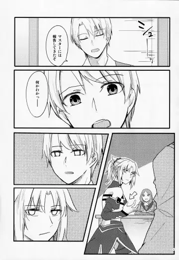 [Monatsu] Fetish & Lips Fhentai - Page 40