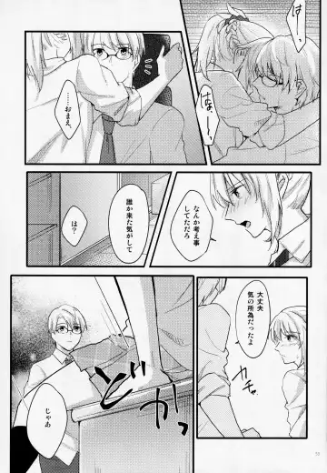 [Monatsu] Fetish & Lips Fhentai - Page 52