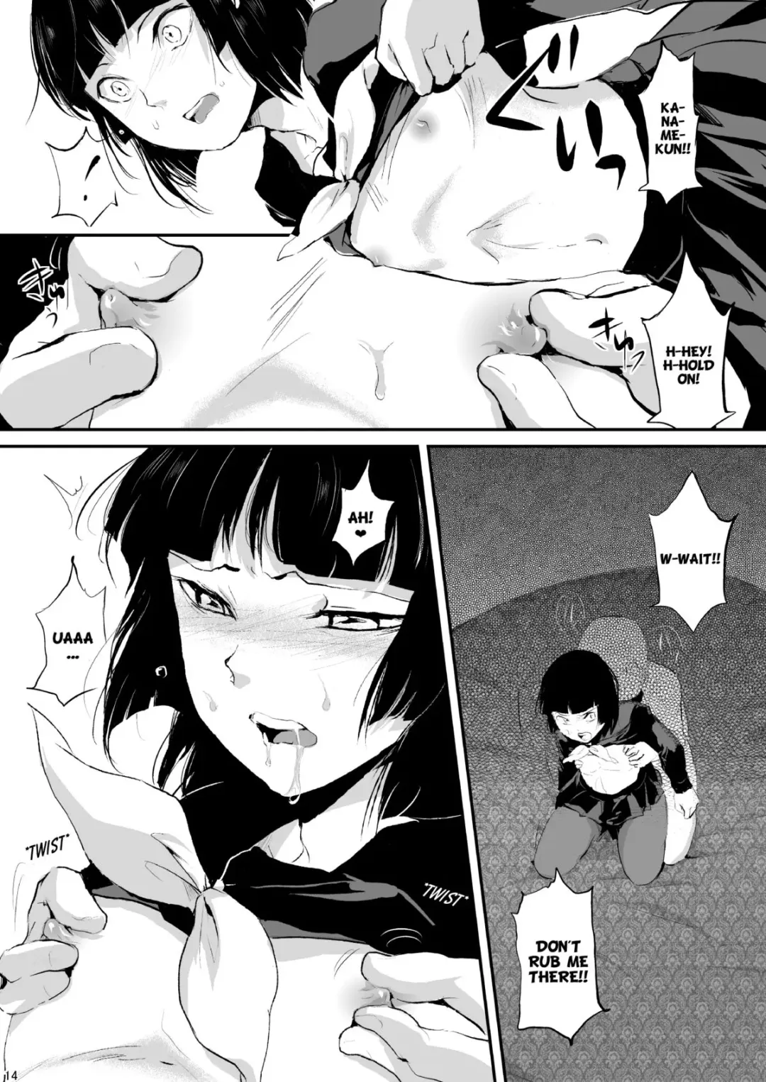 [Locon] Kaname Fhentai.net - Page 15