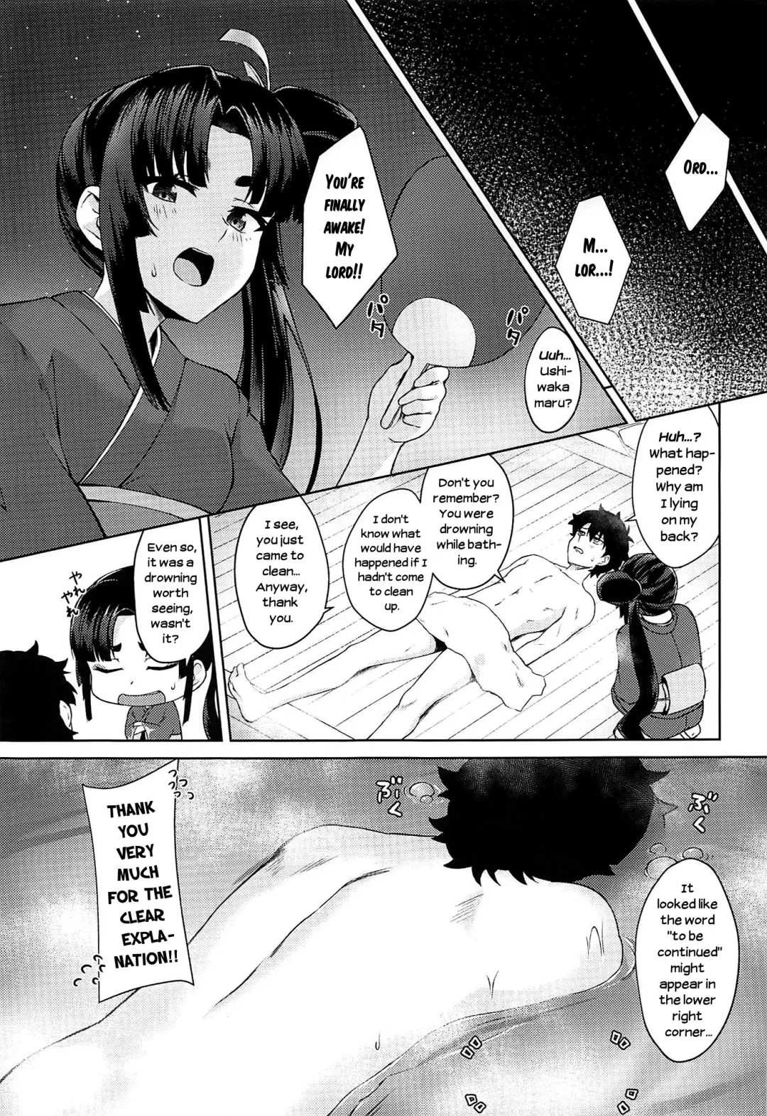 [Pinta] Ushiwaka-tei + C97 Ayashii Bochi Kaijou Gentei Omake Paper Fhentai - Page 5